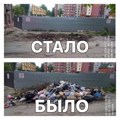 «Эко-Пронск» провёл субботник на улице Ленинского Комсомола в Рязани